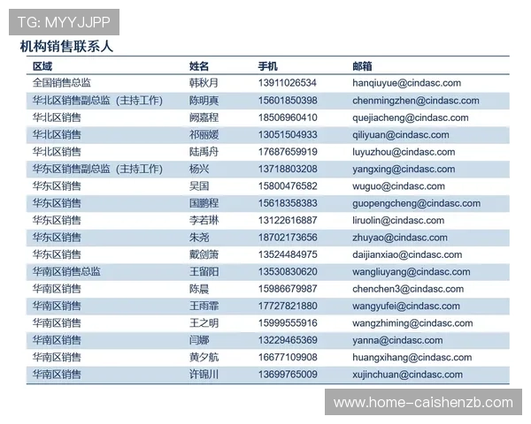 PK10规则详解与策略分析，助你掌握购彩技巧提升中奖概率