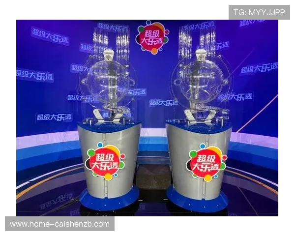 在哪里可以查看最新的彩票开奖直播信息及直播平台推荐