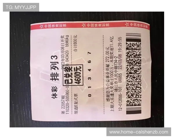 彩票快乐8复式购买计算器助您轻松规划投注方案提高中奖概率