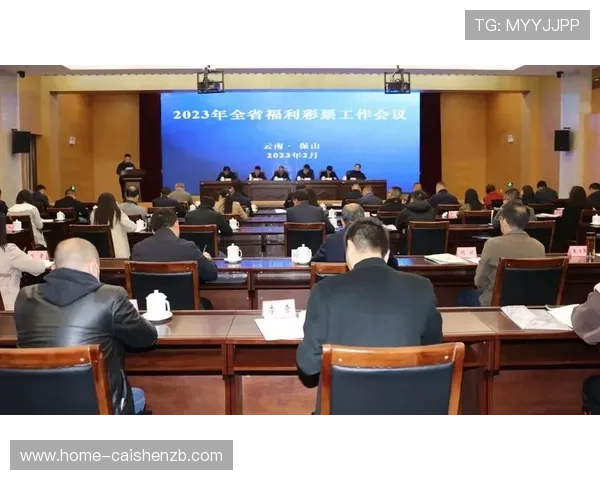 打造安全稳定高效的彩票实时开奖平台与数据透明服务新生态体系建设