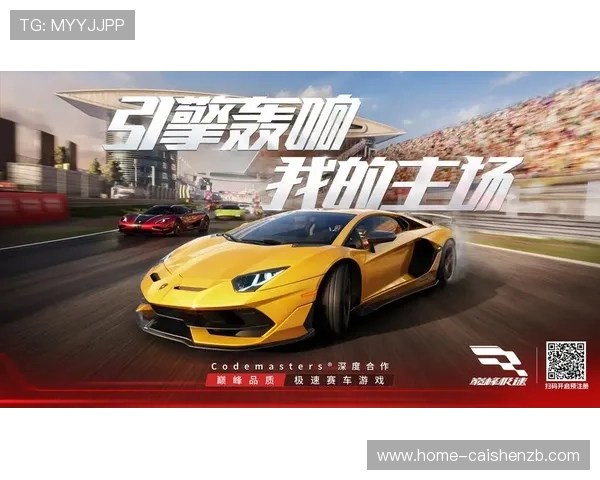 极速赛车走势分析与预测技巧揭秘助你掌握竞速趋势赢得比赛优势
