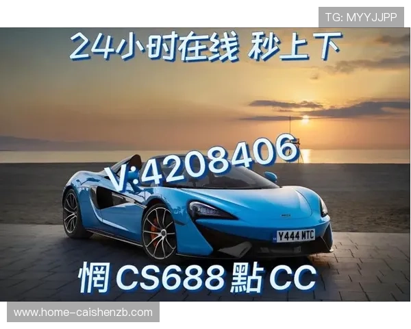 极速赛车投注技巧揭秘与数据分析全面预测指南