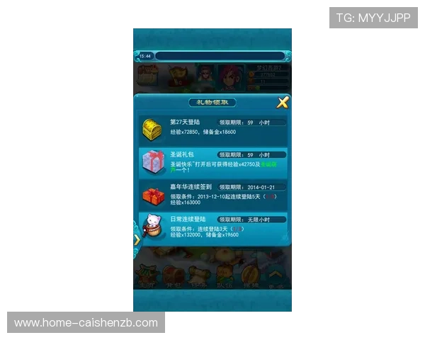 竞速快三玩法全面解析 如何通过技巧提高投注胜率