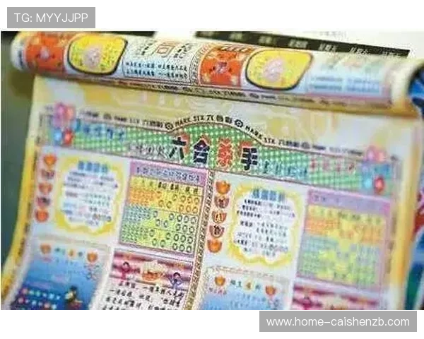 香港六合彩内幕揭秘 揭开彩票号码背后的秘密与策略