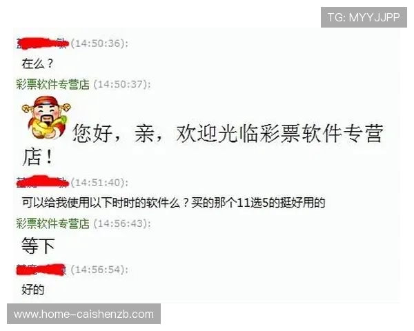 11选5历史数据分析与趋势研究助力精准选号策略