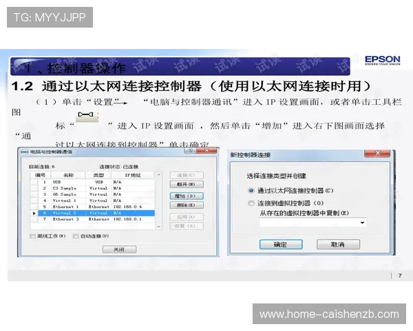 十一选五投注技巧与科学分析相结合的精准投注方案探讨