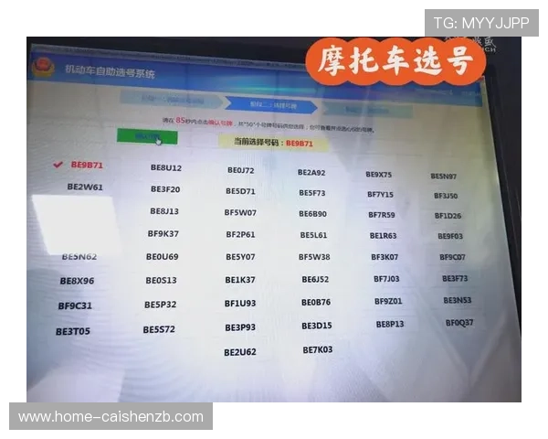 十一选五走势图深度解析精准选号技巧与冷热号码变化规律指南 十一选五走势图深度解析精准选号技巧与冷热号码变化规律指南