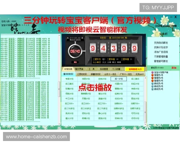 幸运11选5预测技巧揭秘助你把握明天投注最佳策略
