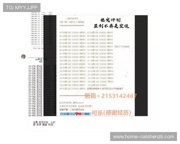 幸运飞艇玩法技巧全解析及投注技巧实用指南分享