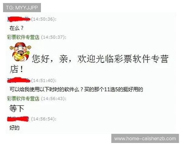 广东11选5最新开奖数据分析及趋势预测策略全面解读