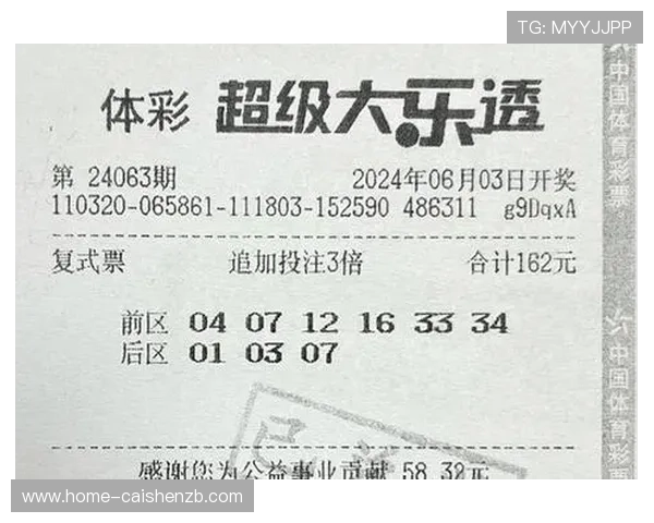 掌握十一选五精准计划技巧与数据走势分析提升中奖稳定性的实战指南