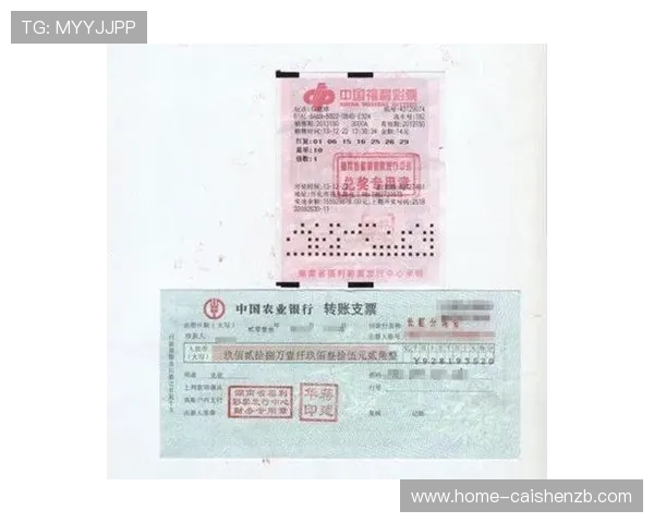 揭秘六合彩新浪彩票最新玩法技巧与中奖秘诀全解析