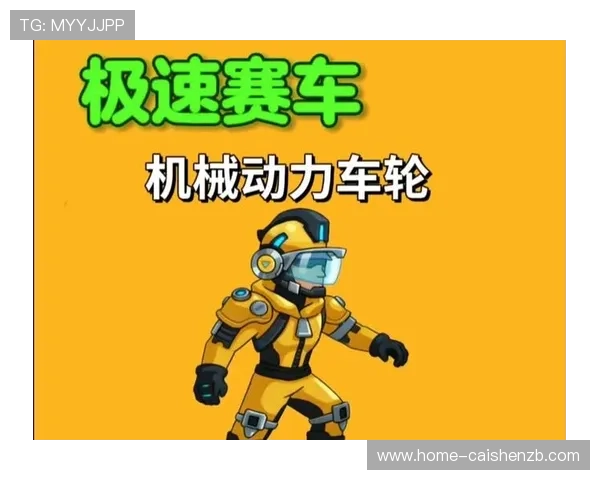 极速赛车发展历程揭秘与传奇赛事回顾全景解析