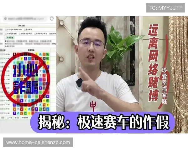 极速竞速秒秒彩玩法揭秘与技巧全攻略让你赢在每一秒 极速竞速秒秒彩玩法揭秘与技巧全攻略让你赢在每一秒