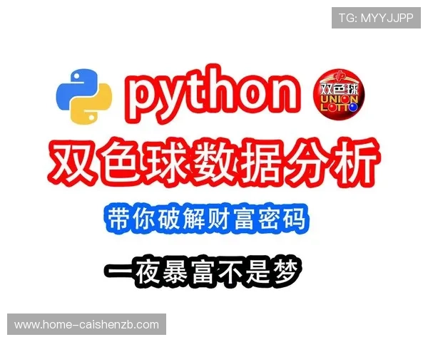 澳洲幸运5预测精准计划与号码走势分析提升中奖判断能力参考技巧 澳洲幸运5预测精准计划与号码走势分析提升中奖判断能力参考技巧