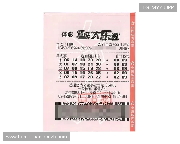 澳洲幸运5新浪彩票最新玩法技巧全面解析与中奖攻略