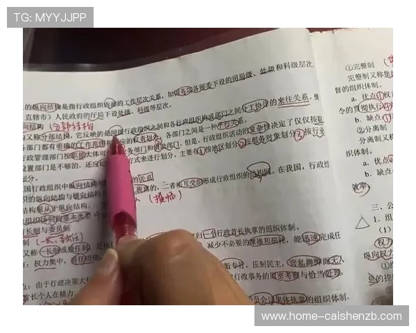 竞速秒秒彩计划精准计划技巧与精准计划方法助你稳定提升选号效率 竞速秒秒彩计划精准计划技巧与精准计划方法助你稳定提升选号效率