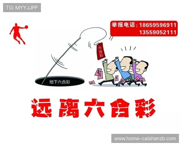 香港六合彩最新走势分析与号码规律深度解读全景指南 香港六合彩最新走势分析与号码规律深度解读全景指南